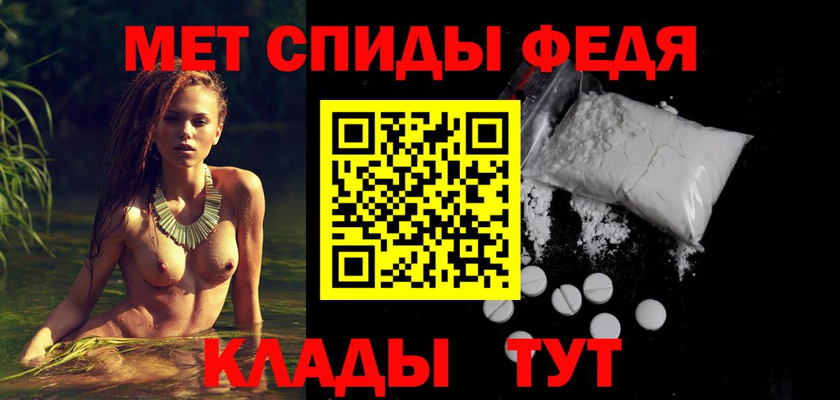 АМФЕТАМИН Premium Тара