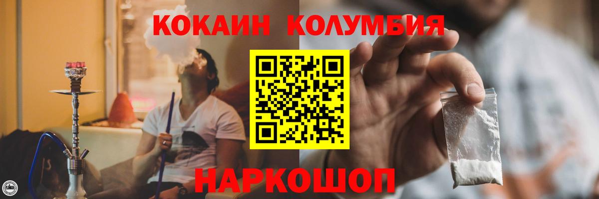 COCAIN 97% Тара