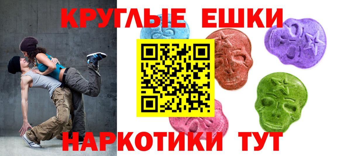 Тара  Ecstasy  Вход с VPN  Ecstasy 280мг  ЭКСТАЗИ Punisher 