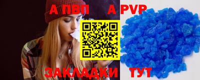 гашишное масло Гусь-Хрустальный