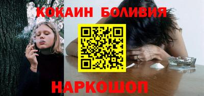 гашишное масло Гусь-Хрустальный