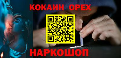 мяу мяу кристалл Гусиноозёрск