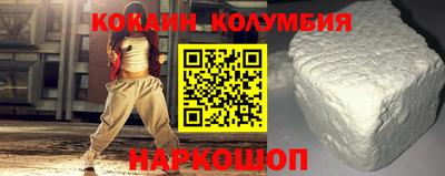 гашишное масло Гусь-Хрустальный