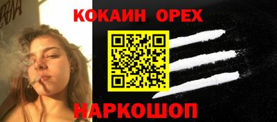 каннабис Гусев