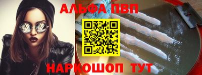 мяу мяу кристалл Гусиноозёрск