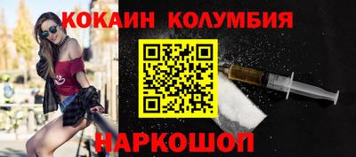 каннабис Гусев