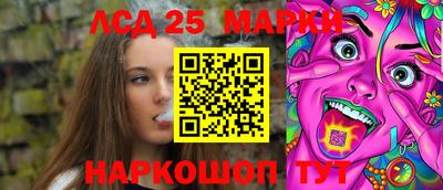 мяу мяу кристалл Гусиноозёрск