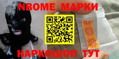 мяу мяу кристалл Гусиноозёрск