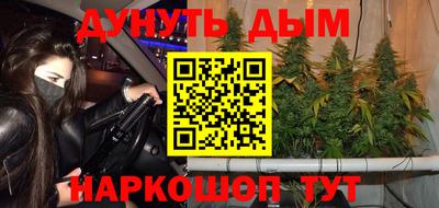 гашишное масло Гусь-Хрустальный