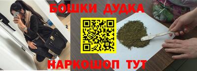 гашишное масло Гусь-Хрустальный