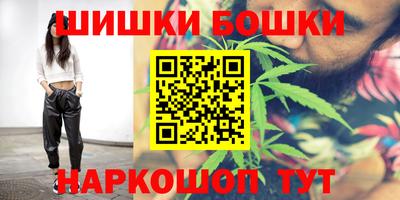 мяу мяу кристалл Гусиноозёрск