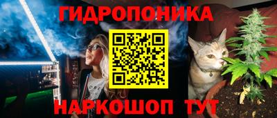 гашишное масло Гусь-Хрустальный
