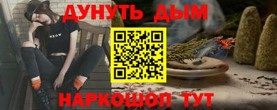 гашишное масло Гусь-Хрустальный