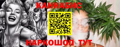 каннабис Гусев