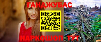 мяу мяу кристалл Гусиноозёрск