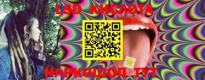 каннабис Гусев