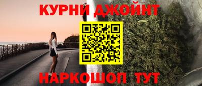 гашишное масло Гусь-Хрустальный