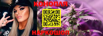 каннабис Гусев