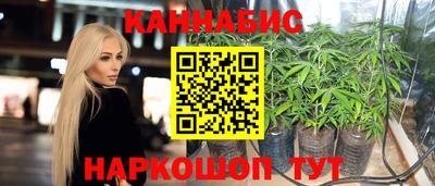 мяу мяу кристалл Гусиноозёрск