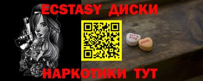 каннабис Гусев