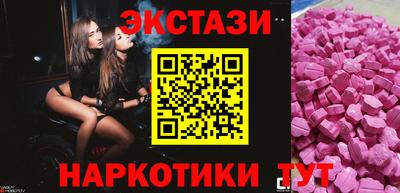 гашишное масло Гусь-Хрустальный