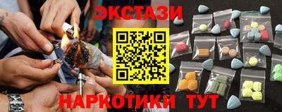 мяу мяу кристалл Гусиноозёрск