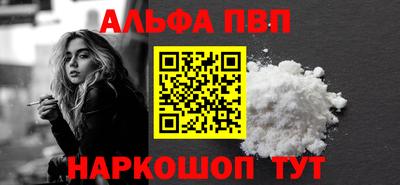 гашишное масло Гусь-Хрустальный