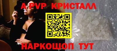 мяу мяу кристалл Гусиноозёрск