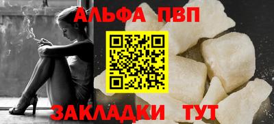 гашишное масло Гусь-Хрустальный