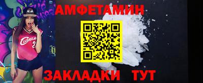 мяу мяу кристалл Гусиноозёрск
