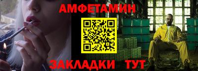 мяу мяу кристалл Гусиноозёрск