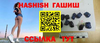 мяу мяу кристалл Гусиноозёрск