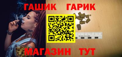 мяу мяу кристалл Гусиноозёрск