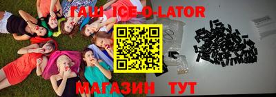 гашишное масло Гусь-Хрустальный