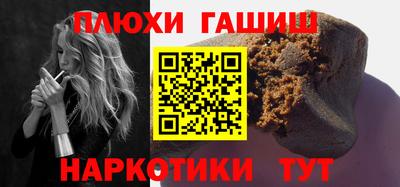 каннабис Гусев