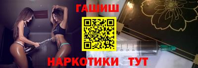 каннабис Гусев