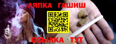 мяу мяу кристалл Гусиноозёрск