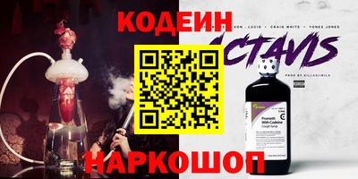 мяу мяу кристалл Гусиноозёрск