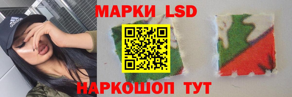 ЛСД экстази ecstasy Тара