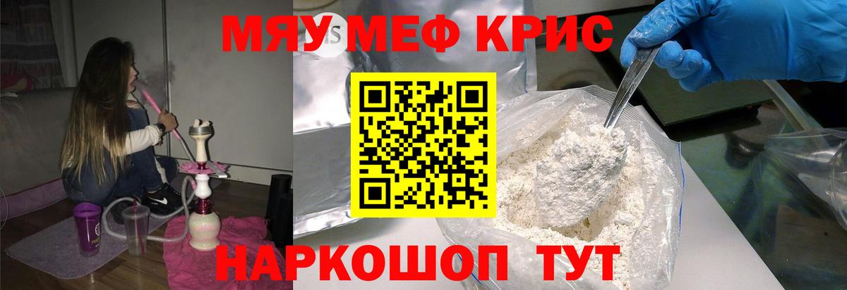 МЕФ Тара