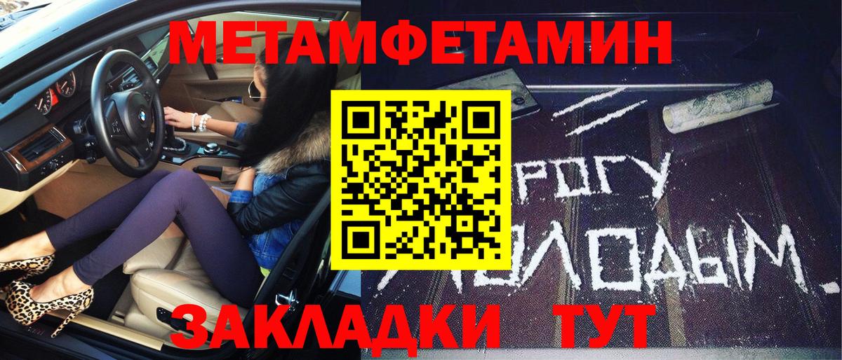 Метамфетамин Декстрометамфетамин 99.9% Тара