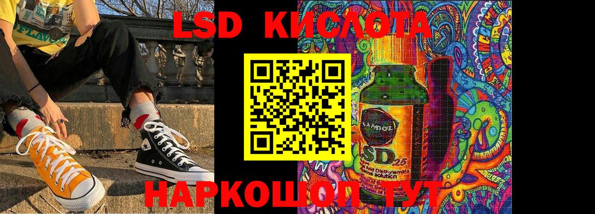 Марки N-bome 1500мкг  Вход с VPN  Тара 