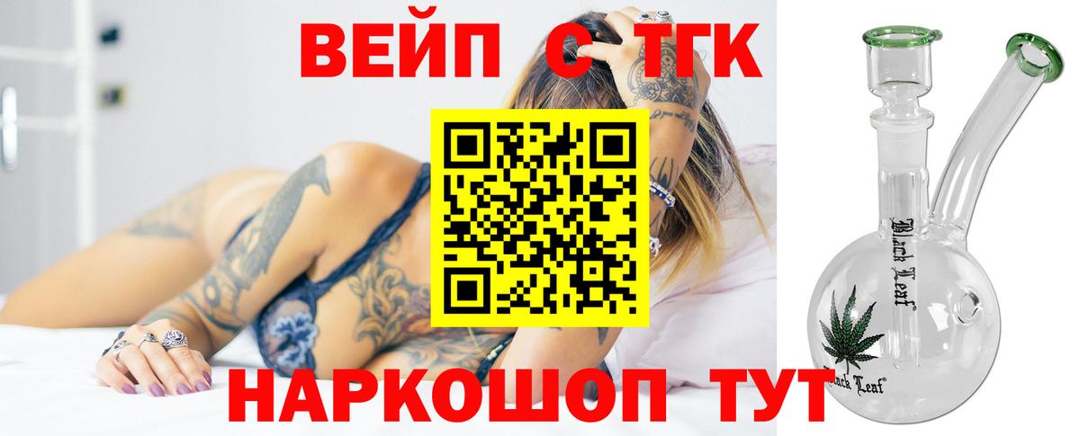 ТГК THC oil Тара